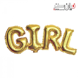 بادکنک فويلي گرل طلايي